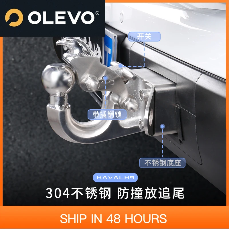 New Tow truck hook set For Great Wall Haval H9 2024 2025 Cover Sticker Accessories
