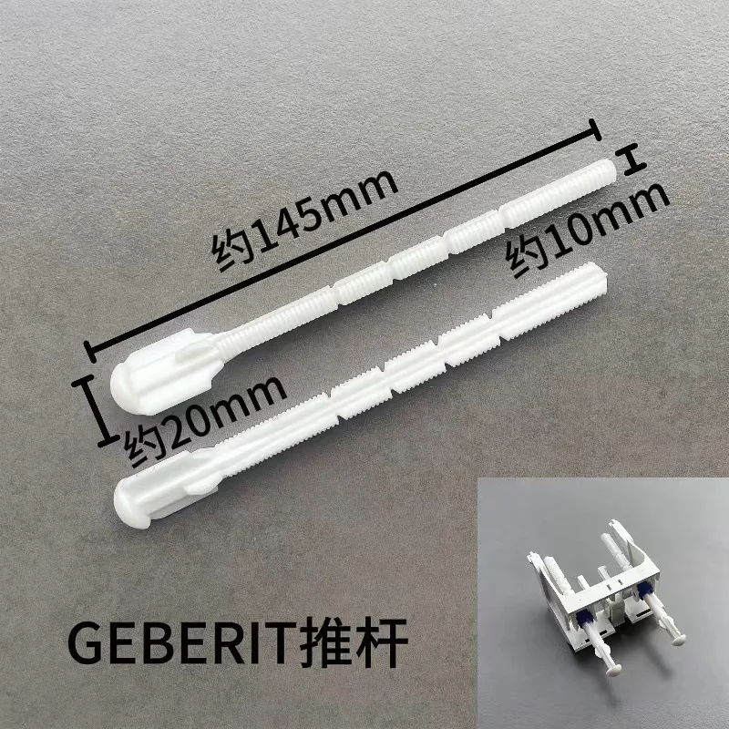 Push‑Rod Fixed Rod Accessory, Compatible with Geberit Concealed Water Tank, Flush Panel Plumbing Spare Fitting