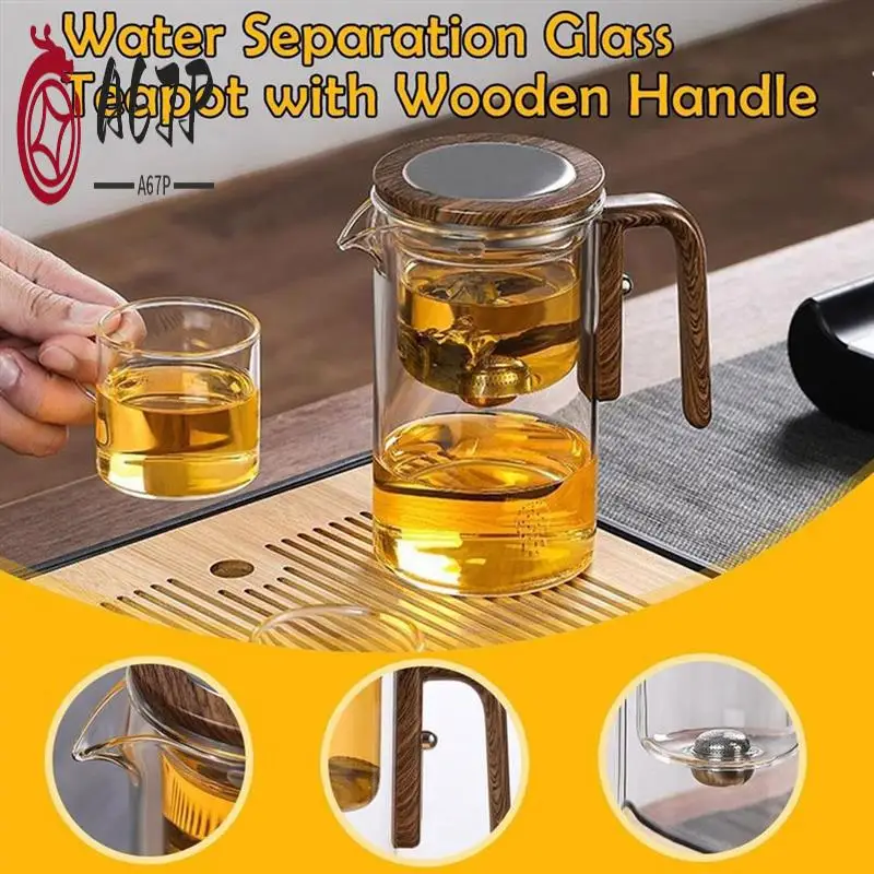 

A67P-Внутренний контейнер для разделения воды, чайник, магнитный переключатель в один клик, разделение чая, фильтрация, стеклянный чайник, деревянный Handletea