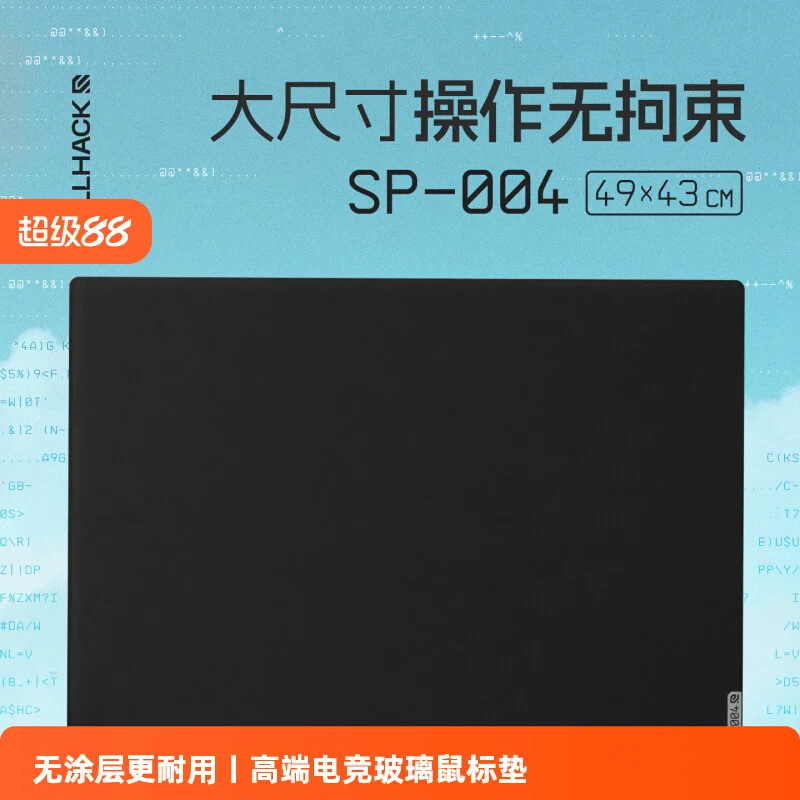 WALLHACK SP004/SP004A Micro Etched Glass Gaming Mouse Pad FPS Professional Esports Mouse Pad Smooth Precise Emergency Stop