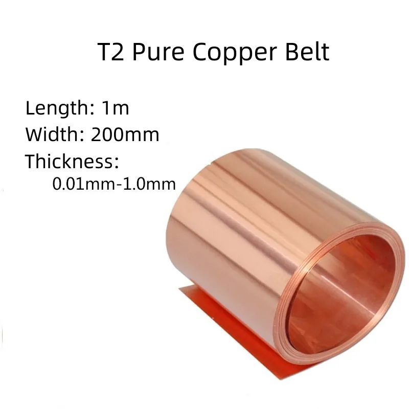 

T2 медный ремень/медная фольга медная лента 1 метр x 200 мм лазерная резка, сделай сам производство