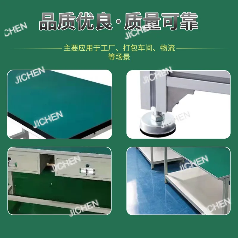 JC anti-static worktable maintenance table workshop production table production line inspection table