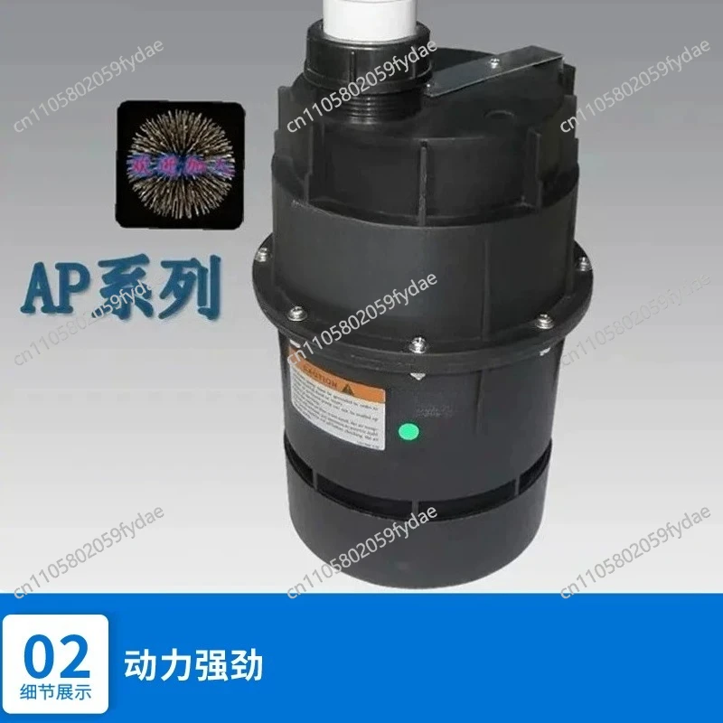 air pump hot tub bathtub air blower AP Series AP300 300W