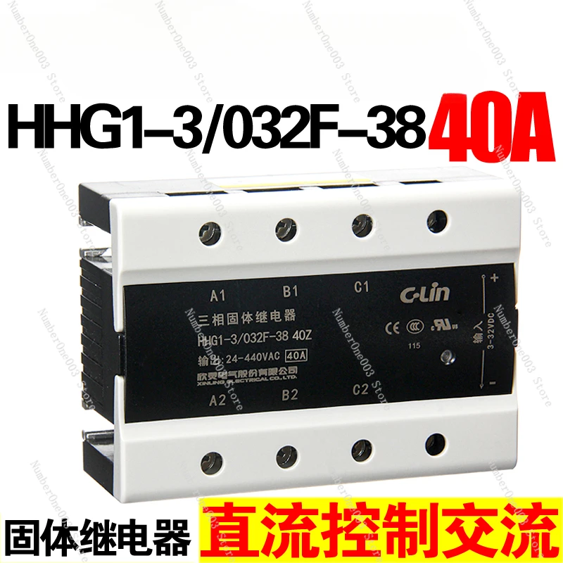 

Three-phase solid state/solid state relay HHG1-3/032F-38 40Z 40A DC control AC