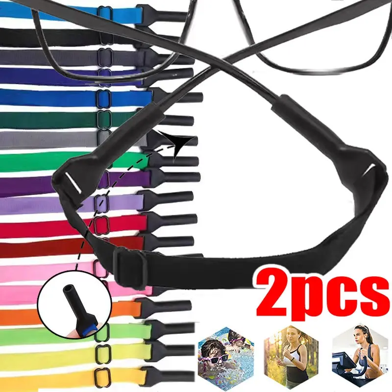 2PCS Adjustable Non-Slip Sunglasses Rope Unisex Elastic Sports Glasses Cord Women Men Eyeglasses Eyewear Cord Neck Glasses Strap