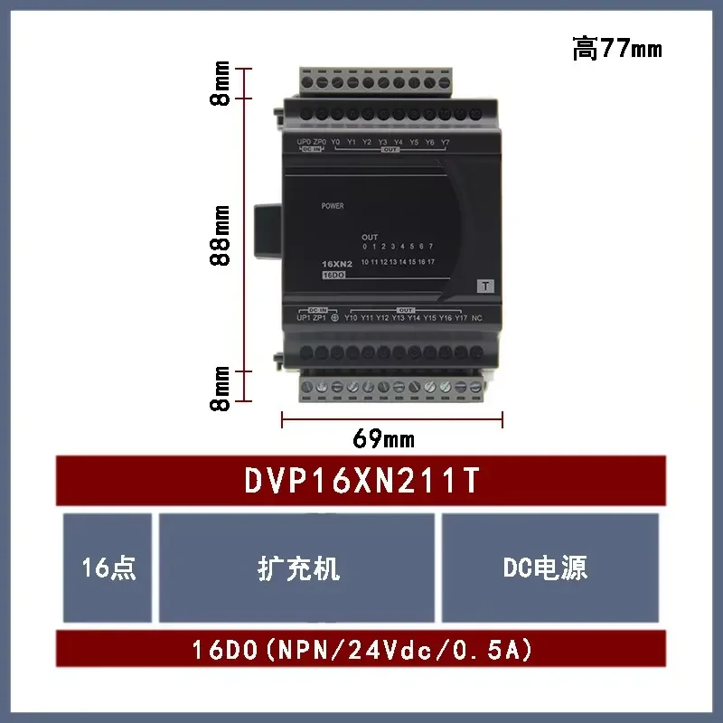 DVP16XN211R Relay Output Module DVP16XN211T NPN Transistor Output for Industrial Automation