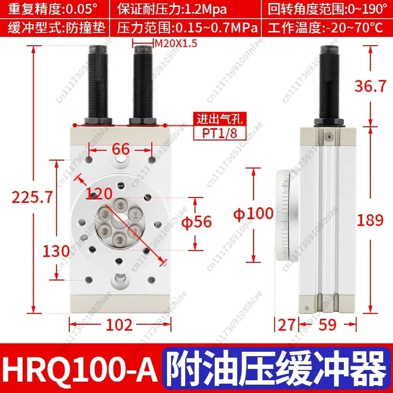 Swinging and rotating 180/90 degree cylinder HRQ2/3/7/10/20/30/50/70/100A