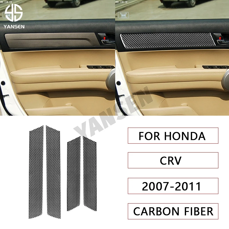 

Carbon Fiber Inner Decorative Panel Protect Strip For Honda CRV 2007 2008 2009 2010 2011 Accessories