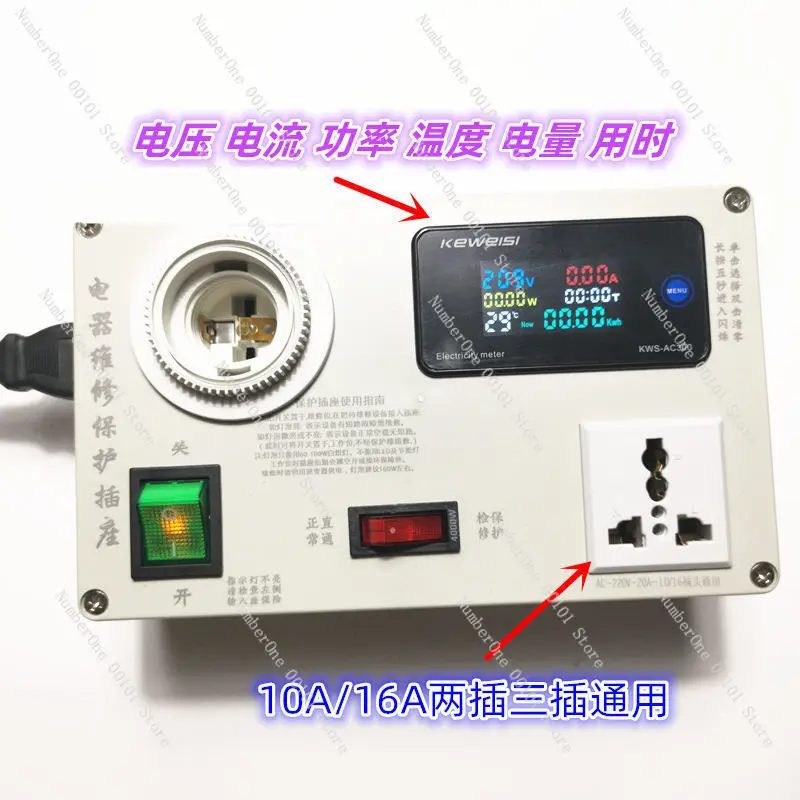 Appliance Repair Socket Power Meter for Induction Cooker Ammeter Testing Tool