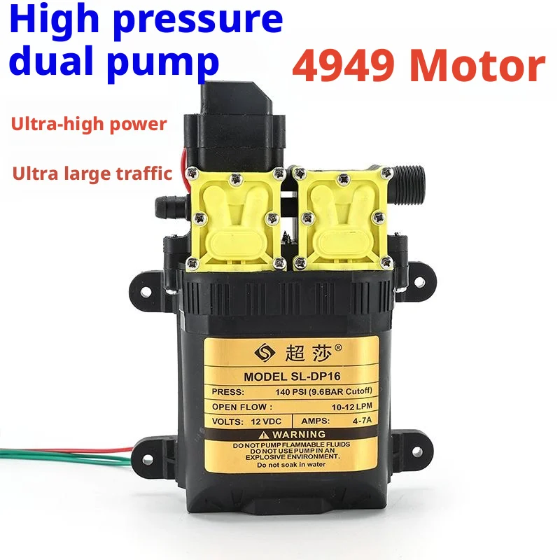 

Электрический сельскохозяйственный опрыскиватель, двойной насос высокого давления, двухъядерный интеллектуальный двойной насос, водяной насос для овощного сада и фруктов