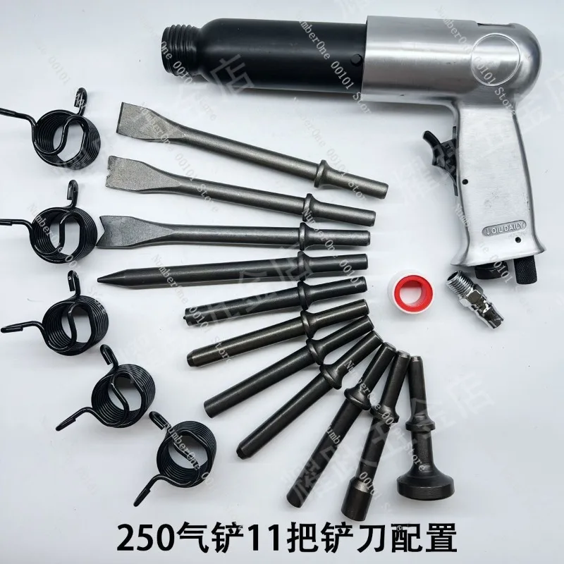 Pneumatic air shovel, pneumatic pick, impact pneumatic hammer shovel, industrial-grade, durable,efficient excavation and digging