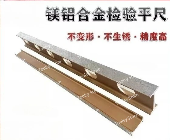 High Precision Magnesium Aluminum Alloy Flat Ruler Light Alloy Flat Ruler Equipment Installation Inspection Measurement I-shaped