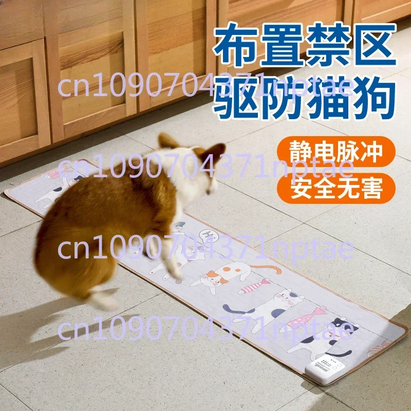 cat table to prevent dogs from going to bed Dog training artifact Electrostatic blanket Pet training pad Electric shock blanket