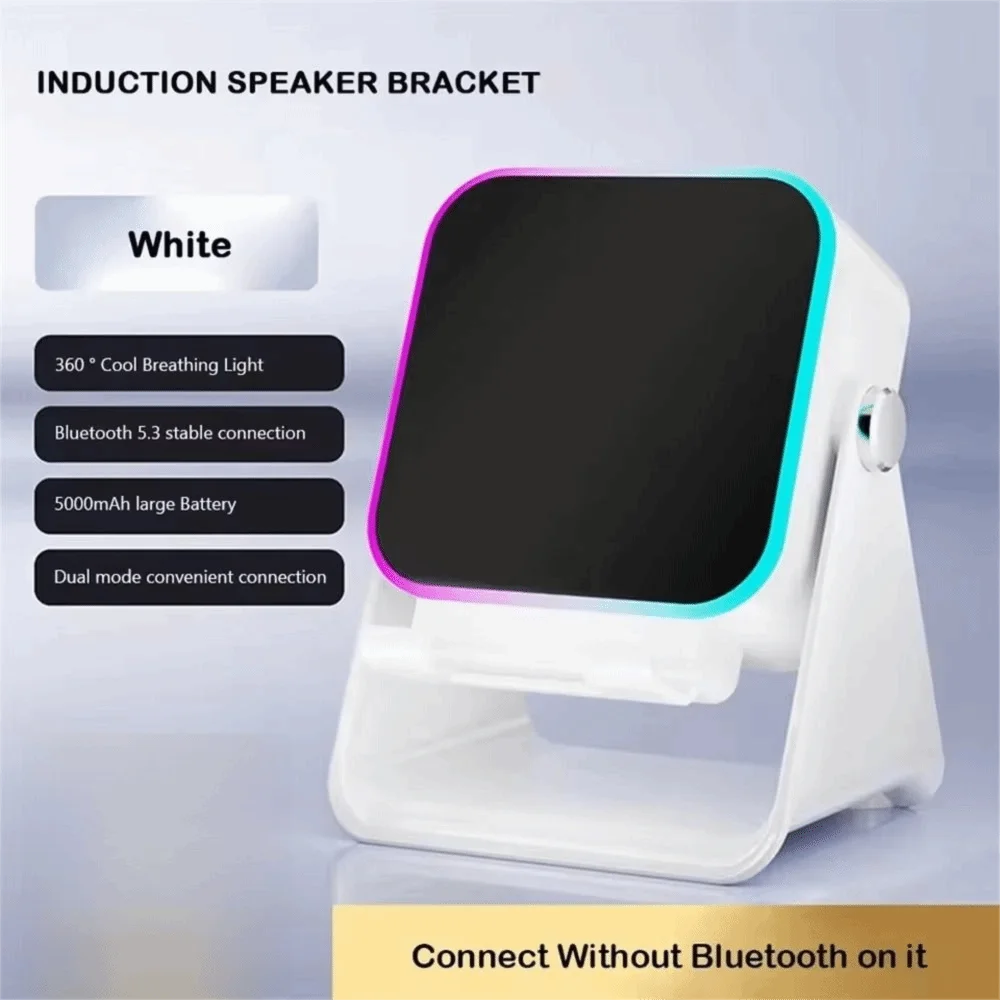 Auto-induction Wireless Induction Speaker Portable RGB Light Bluetooth Speaker Phone Stand Adjustable 8 Mode