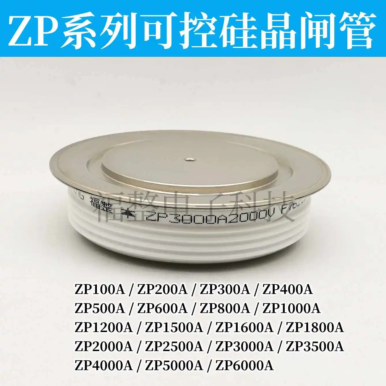 ZP3000A ZP4000A ZP5000A ZP2000A ZP1200A ZP800A ZP500A ダイオード