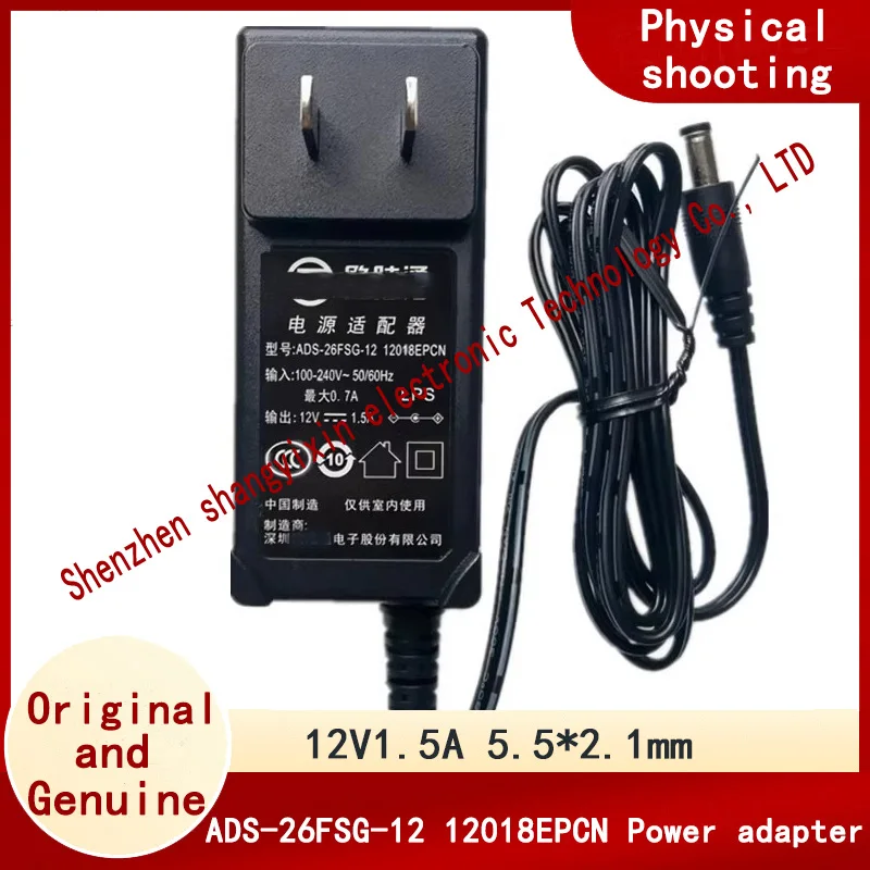 

Original authentic ADS-26FSG-12 12018EPCN 12V1.5A power adapter round port charger cable