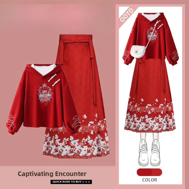 赤い中国の漢服-f-スカート女性の秋冬新作-sle-帽子マッチングフェイススカートツーピースセット伝統的な衣装
