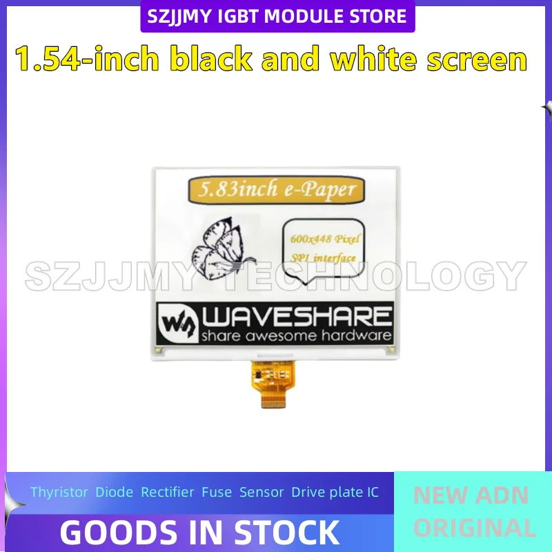 شاشة حبر، شاشة عارية، شاشة عرض ورق إلكترونية، واجهة SPI، تحديث جزئي، أحمر، أسود، أبيض، ثلاثة ألوان اختيارية #3