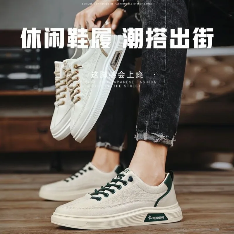 Men's PU Leather Casual Skate Shoes,Embossed Texture Upper,Lightweight Flats Minimalist Sneakers,Trendy Walking Shoes for Men