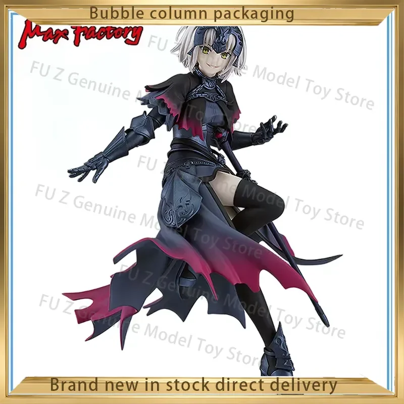 Max Factory Fate Grand Order Jeanne D Arc Alter Avenger Pop Up Parade Anime Figure 100% Original In Stock