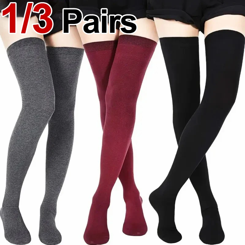 1/3 Pairs Women Solid Color Long Leg Knee High Socks Suitable as Gifts Girlfriends Suitable All Seasons Universal Boots Socks