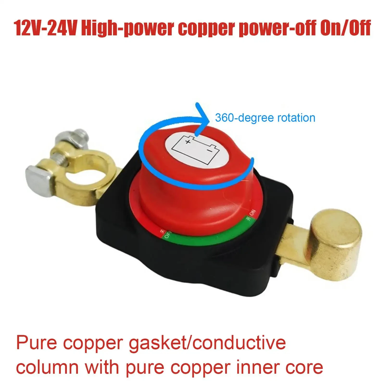 مفتاح فصل البطارية 12-24 فولت، عازل الكسارة الرئيسي للسيارات والمركبات والقوارب، سهل التركيب وقطع البطارية المتينة #6