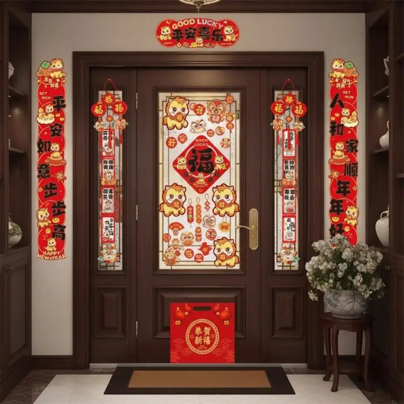 مجموعة تزيين باب كامل لمهرجان الربيع لعام 2026 من الورق الأحمر التقليدي KXRE