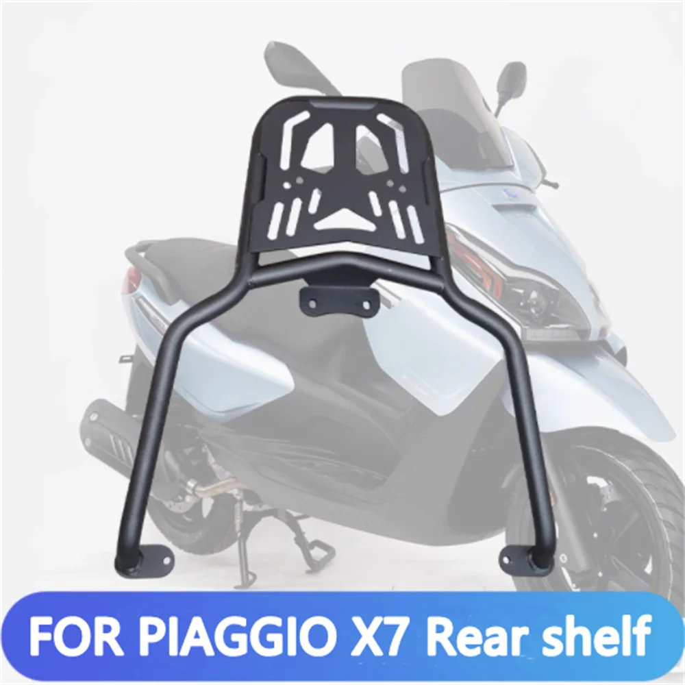 For PIAGGIO X7 tailstock rear shelf 250T scooter tailstock rack trunk support Piaggio X7 modification accessories