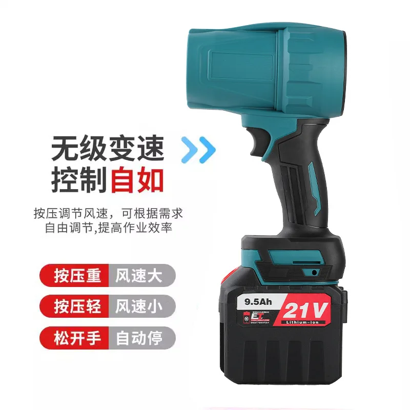 Cordless Hanheld Violent Blower Electric Air Blower Handheld Leaf Dust Blower 1050W Stepless Wind Speed vacuum cleaning blower