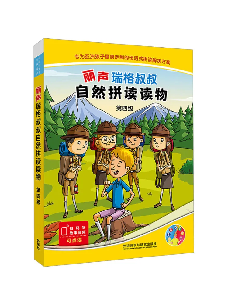 

Book-Winshare Uncle Lisheng Ruige Phonics Reading Material Уровень 4, полный, 8 томов