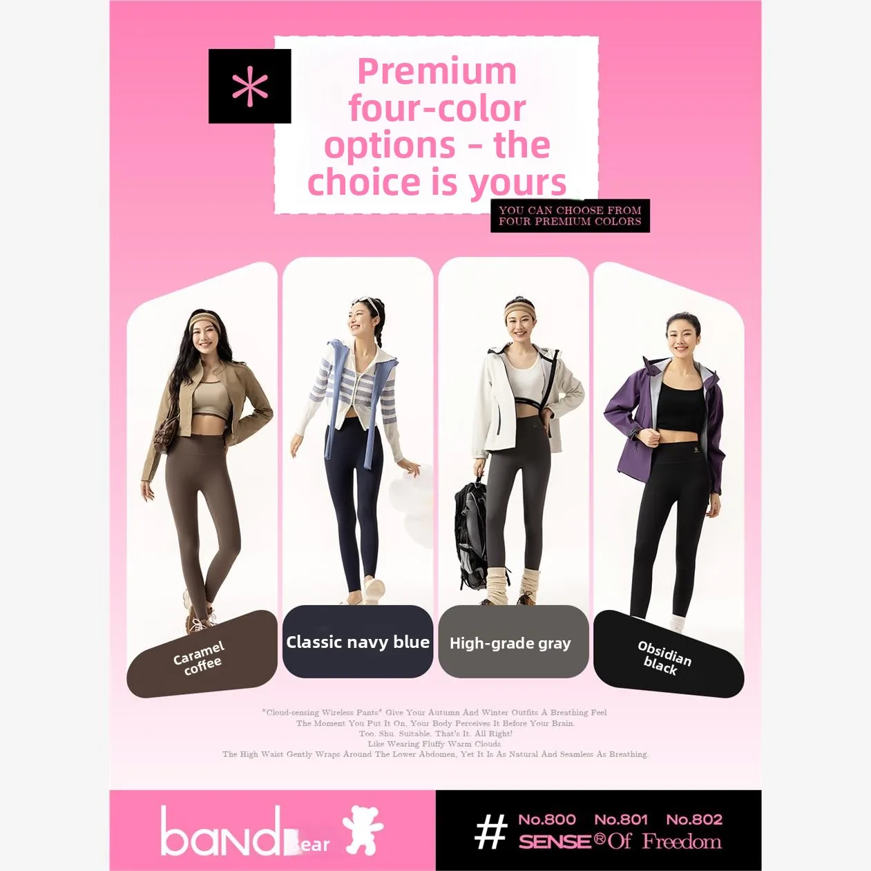 

Брюки для йоги с высокой талией Bounded Bear, удобные для кожи беспроводные спортивные леггинсы, длинные брюки с подтяжкой ягодиц и контролем живота