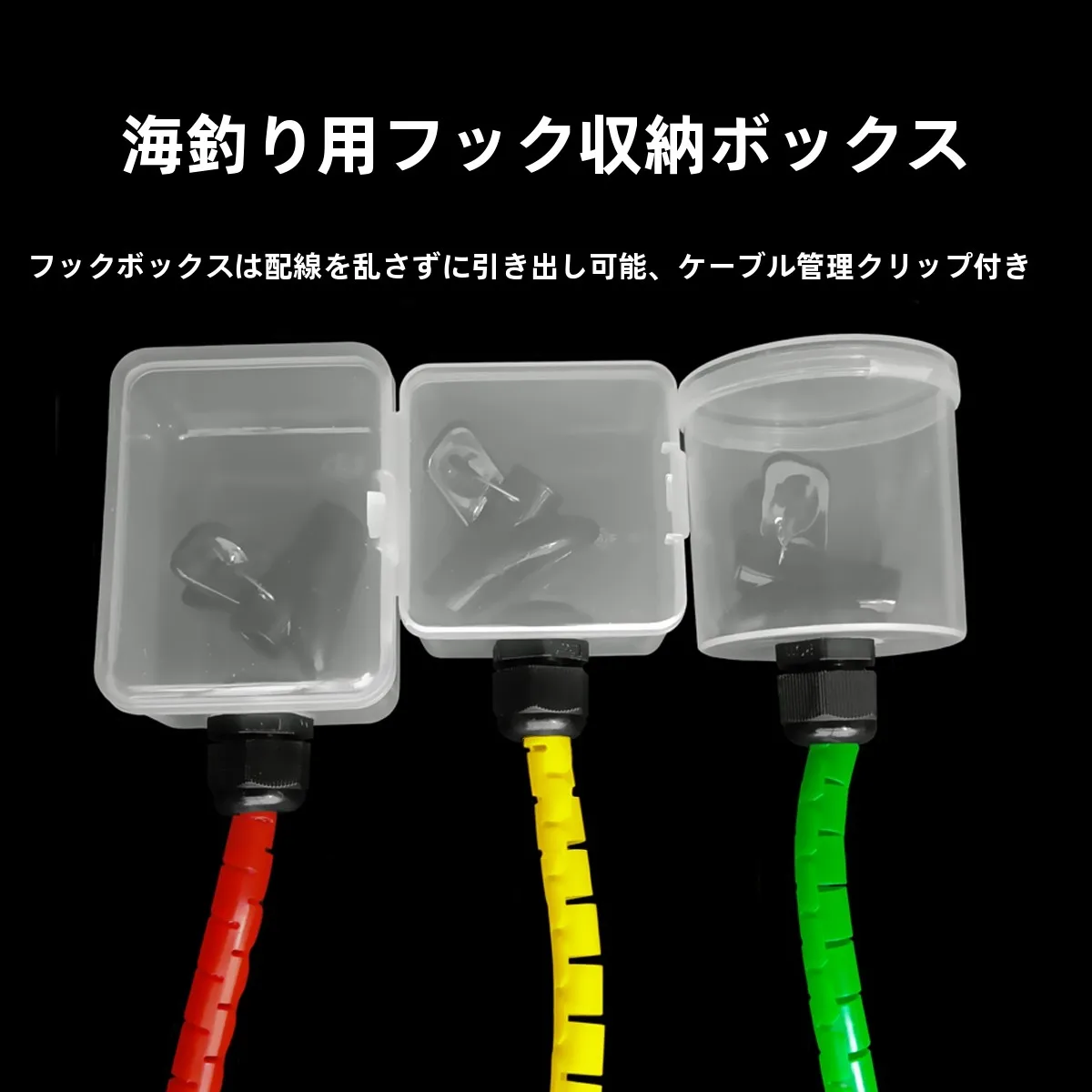大型釣り糸収納ボックス、ラインソートクリップ付き、海釣りフック、バレルフックボックス、Baoブランド、アウトドアキャンプ旅行用品