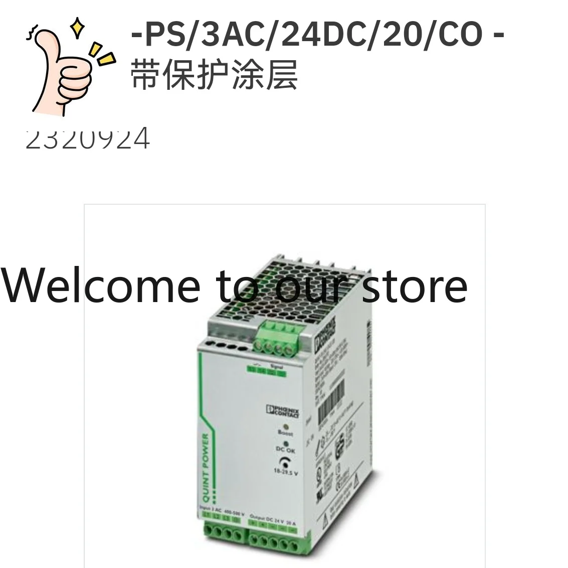 2320924 QUINT-PS/3AC/24DC/20 CO Phoenix Power Supply Phoenix New Original