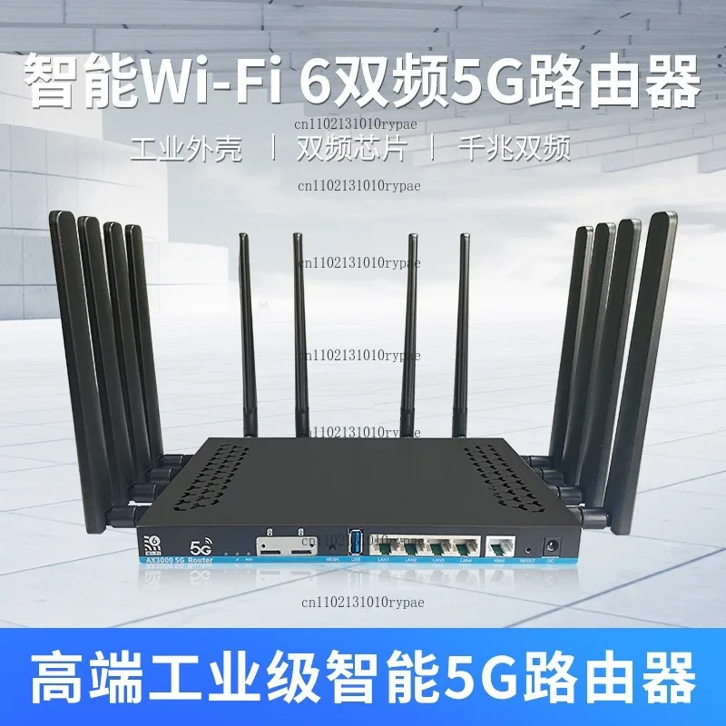 Enterprise-level dual-core 5G card-insertable router with gigabit dual cards, intelligent MT7981B wireless router, Wi-Fi 6