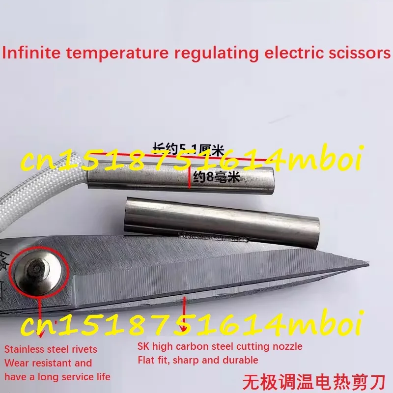 220V150W Electric Heating Scissors for Sewing Cutting Fabric Ribbon Trademark Ribbon, Adjustable Temperature Heating Tube