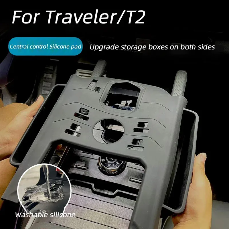 

Для Jetour Traveler T2 2023 2024 2025 автомобильная силиконовая защитная центральная панель управления подлокотник крышка беспроводной зарядки канавки Pad