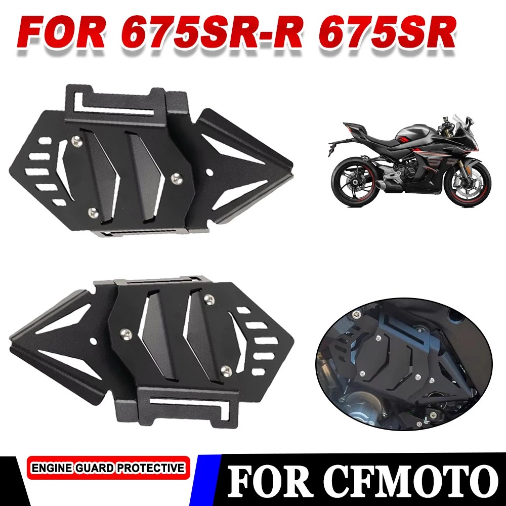

For CFMOTO 675SR-R 675SRR Motorcycle Accessories Protective Side Cover Engine Frame CNC Aluminum Easy Installation Black Finish