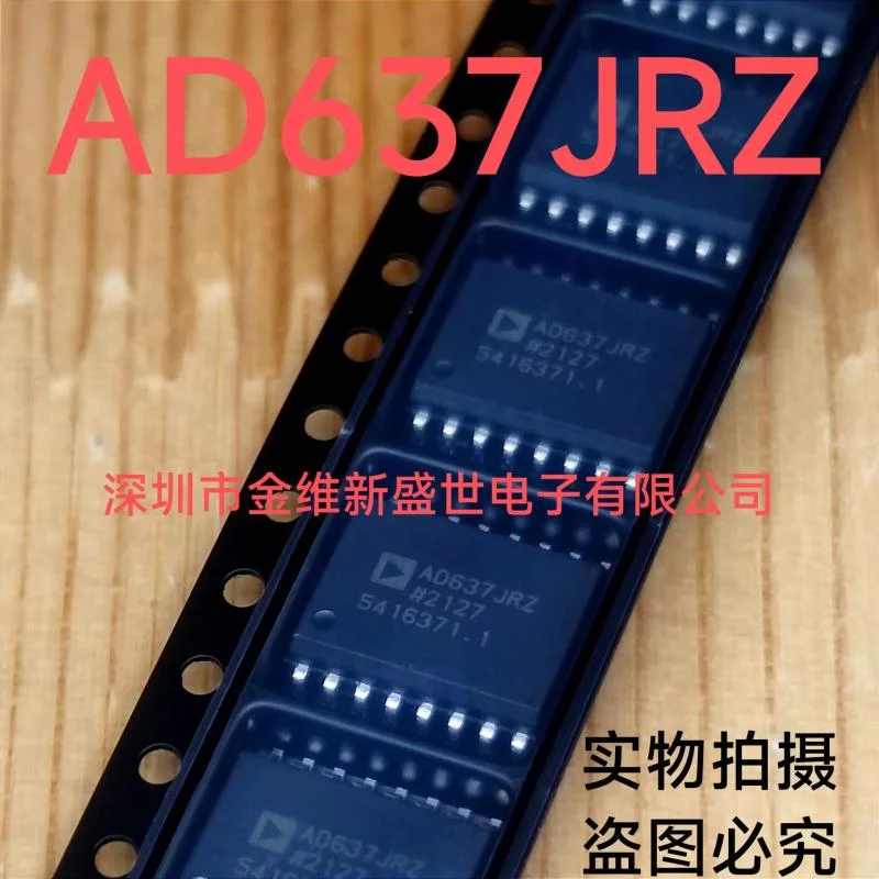 1PCS AD637JRZ AD637JR AD637 Brand new genuine product:SOIC-16