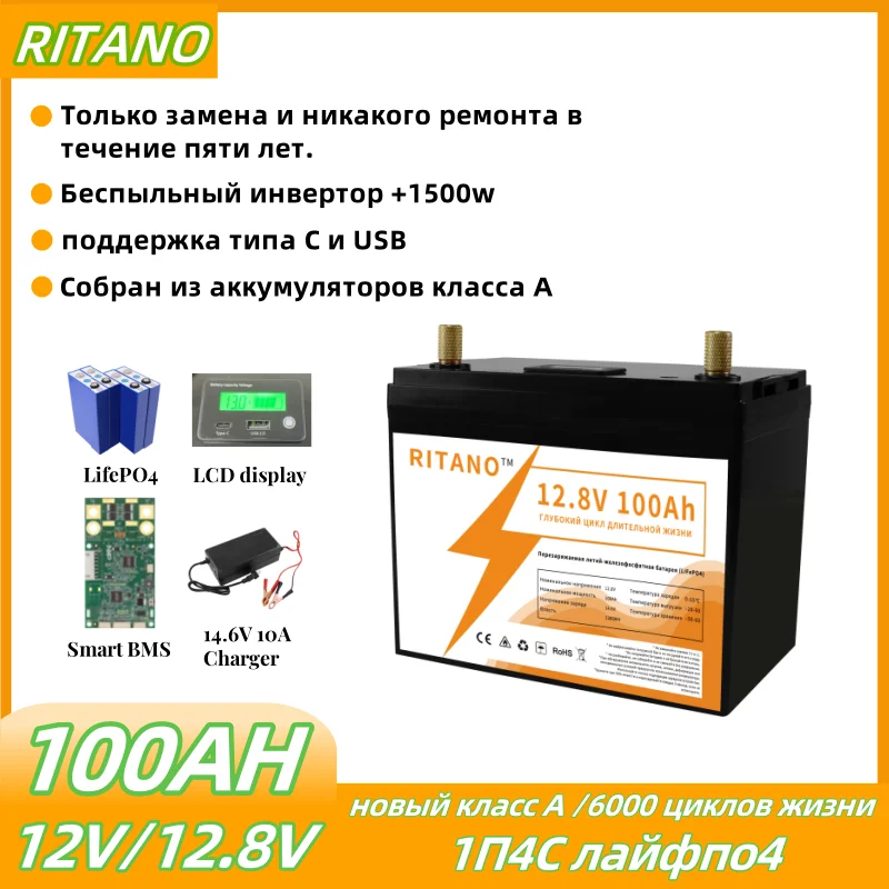 OEM 12v 50ah 100ah 200ah 300ah Battery Pack Family RV Power Solar Energy 5 Years Warranty Lithium Ion Lifepo4 Batteries