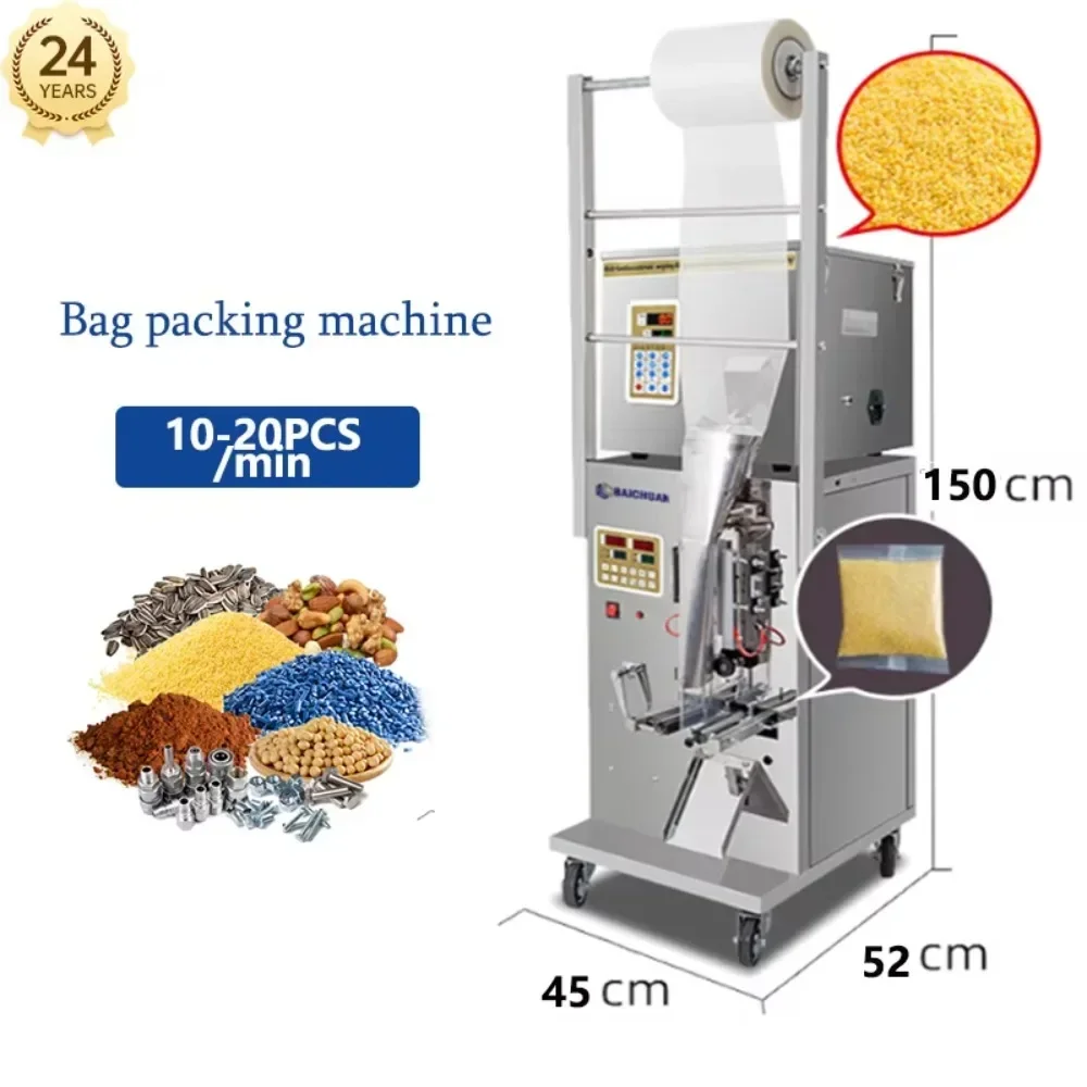 20g-5kg Small Auto Tea Sugar Bean Corn Flake Candy Peanut Seeds Hardware Granule Bag Sachet Filling Packaging Machine