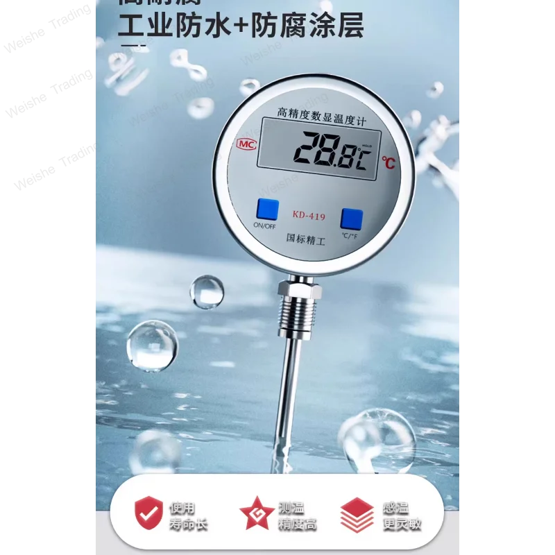 Digital Bimetal Thermometer Industrial Stainless Steel Boiler Thermometer