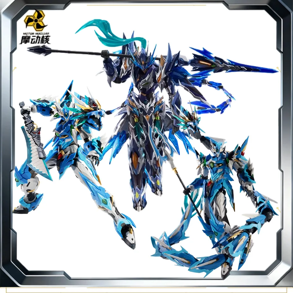 

Официальная оригинальная модель Motor Nuclear, китайская коллекционная фигурка-меха из сплава, роскошная коллекционная экшн-фигурка с изысканной отделкой