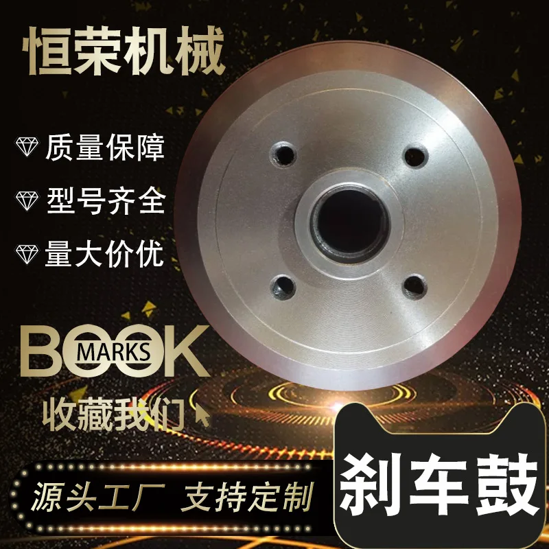 

Подходит для производителя продает автомобиль Beetle со спиннинговым тормозным барабаном 93428880, импортный барабан с подшипником Opel.