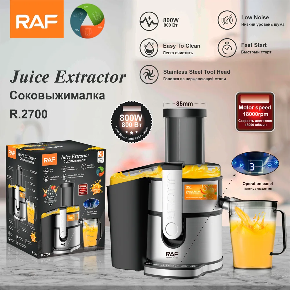 

RAF European cross-border juicer, multi-function adjustable gear button, fresh-squeezed electric orange juice machine, household
