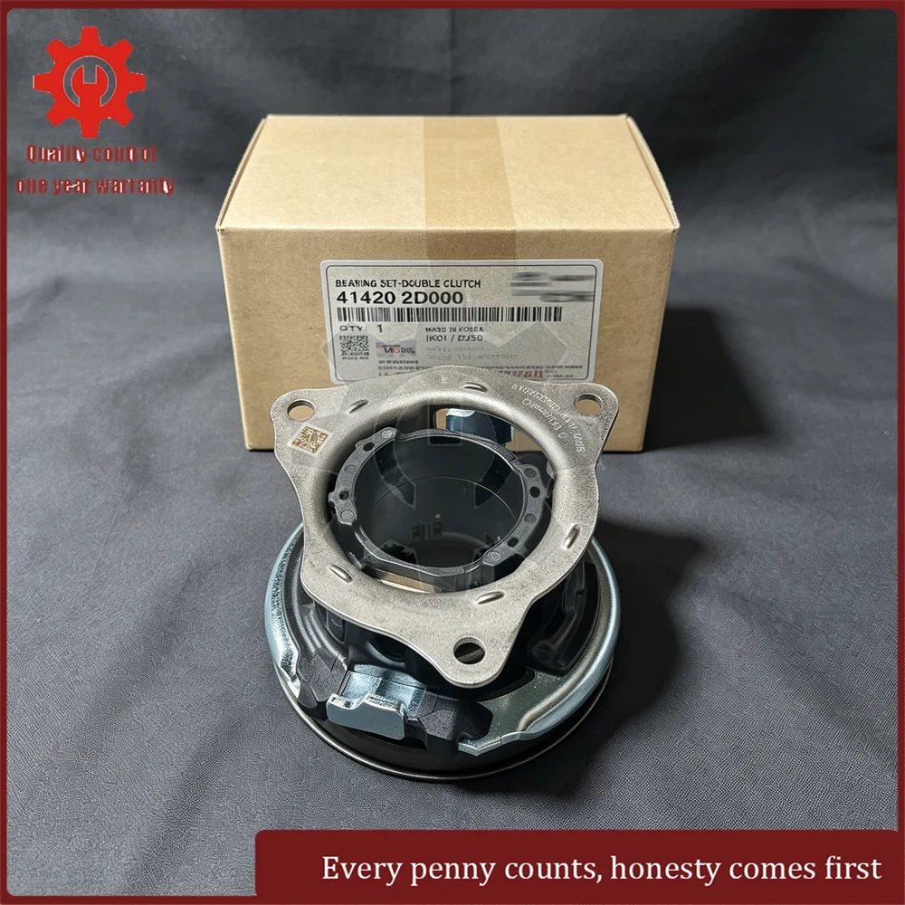 

D7UF1 Dual Clutch Release Bearing OE 414202D000 Transmission Repair Parts For Hyundai Kia 1.6T 1.4T 2015-2024