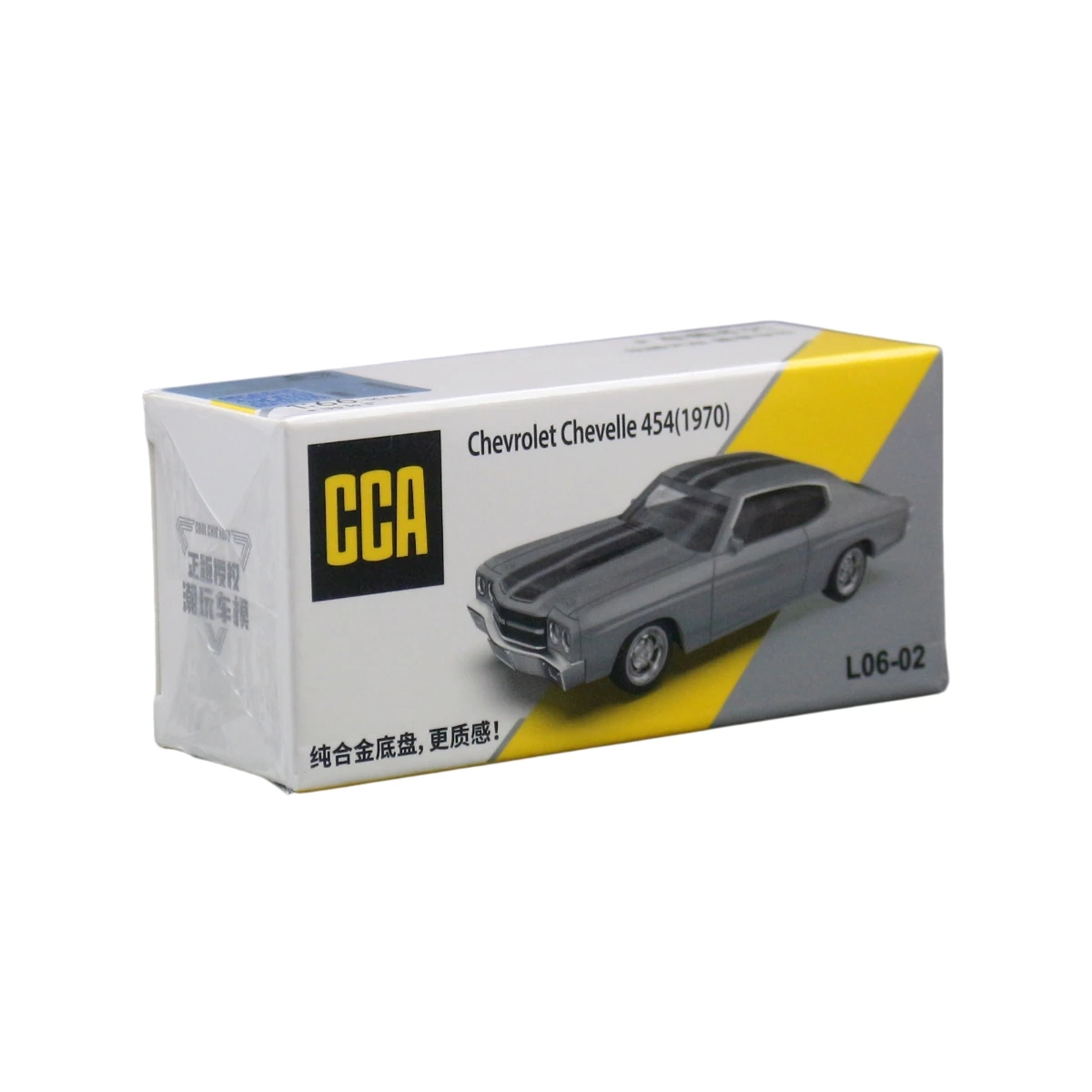 1/66 Chevrolet Chevelle 454 Miniature Model CCA 1:64 3