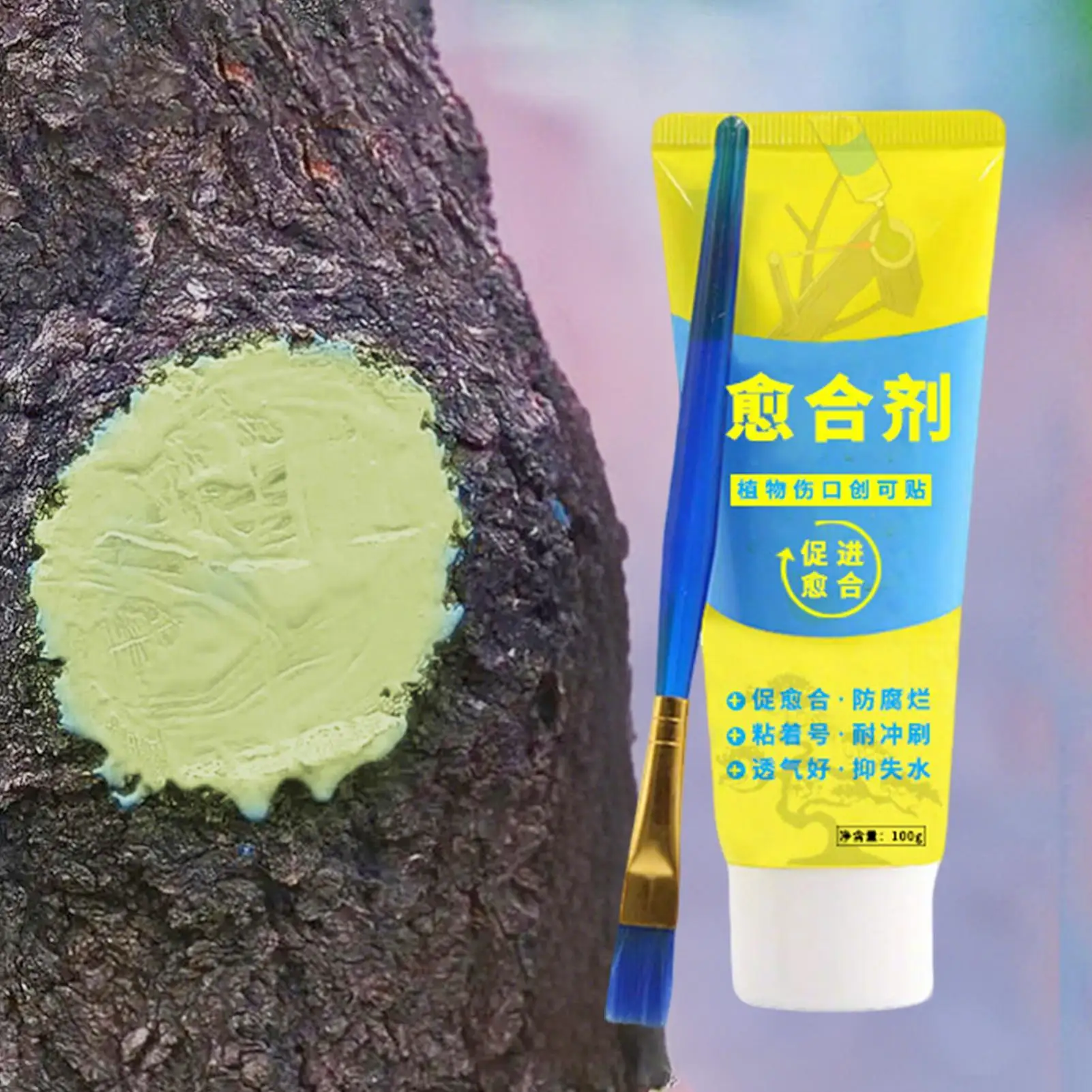 Pruning Plant Sealer Pruning Grafting Tree Sealer Paint 100g Branch Trunk Shrubs Dressing Weather-proof Coating with Brush