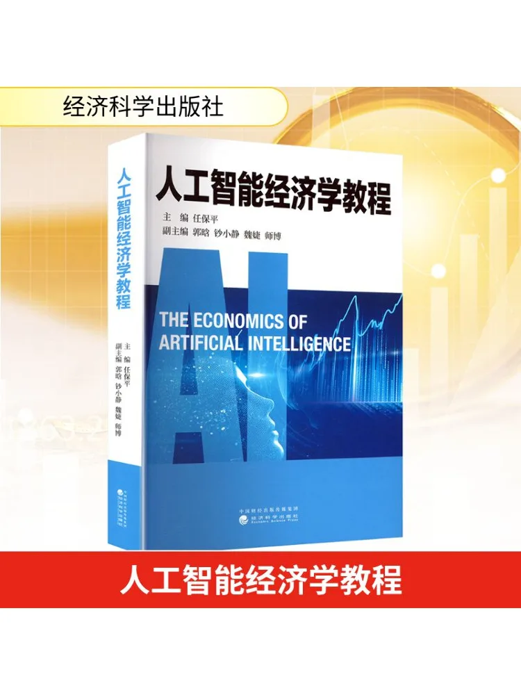 

Book-Winshare Artificial Intelligence Economics Tutorial