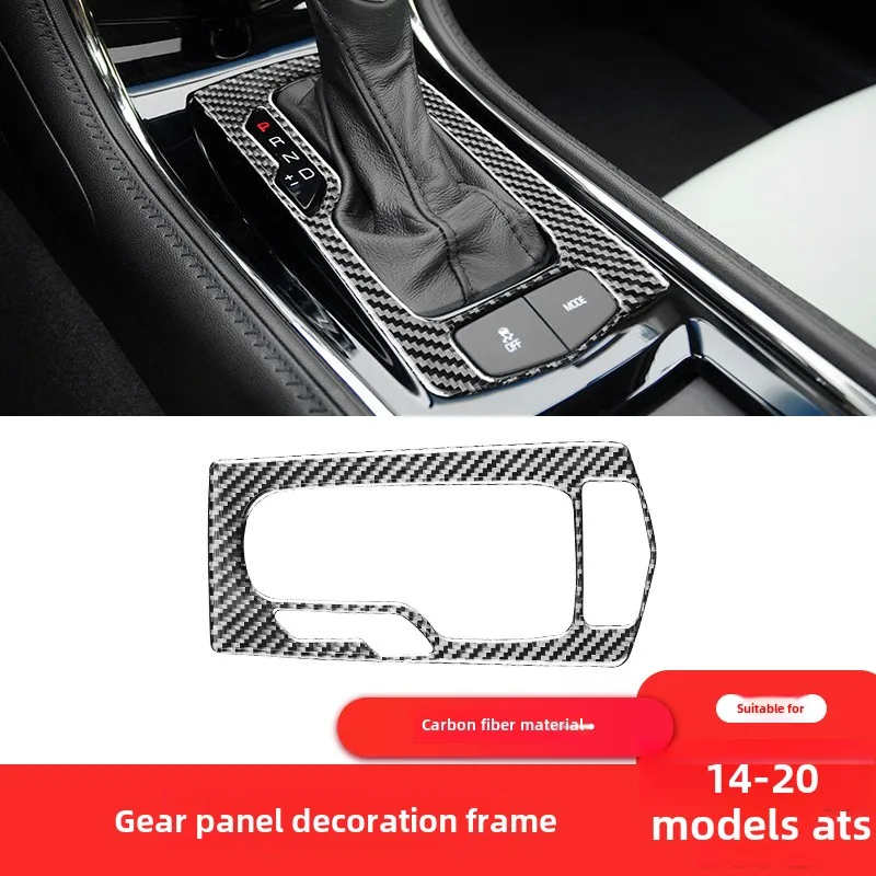 

Carbon fiber central control gear panel decorative sticker for Cadillac ATS interior modification
