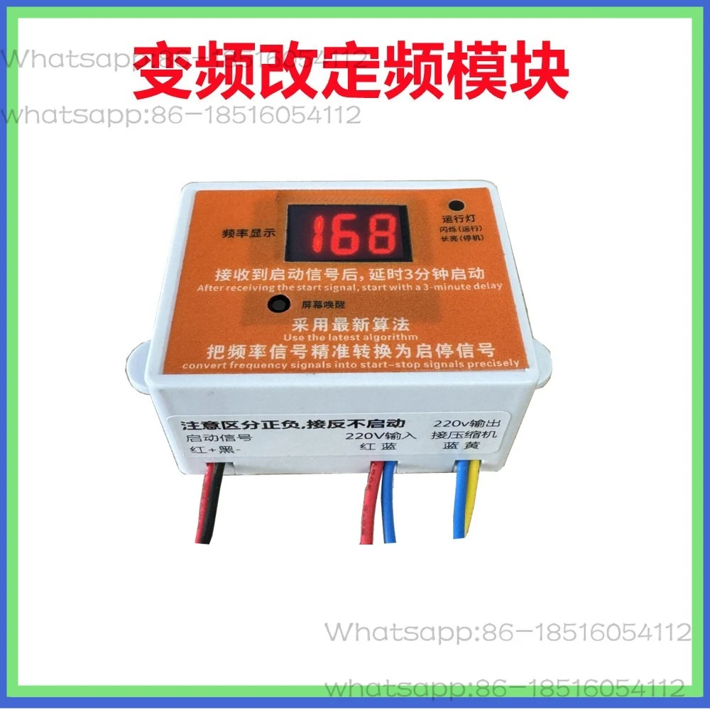 

Replacement Board, Frequency Conversion To Fixed Frequency Refrigerator Accessories